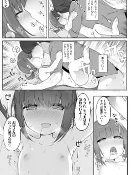 COMIC LO 2021-05_307