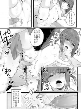 COMIC LO 2021-05_308