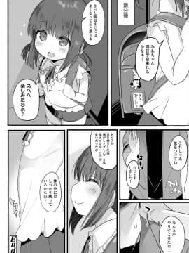 COMIC LO 2021-05_312