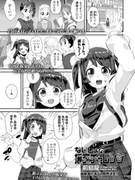 COMIC LO 2021-05_313