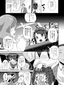 COMIC LO 2021-05_315