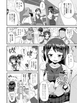 COMIC LO 2021-05_316