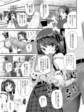 COMIC LO 2021-05_317