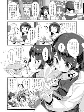 COMIC LO 2021-05_318