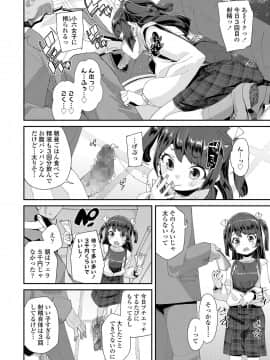 COMIC LO 2021-05_320