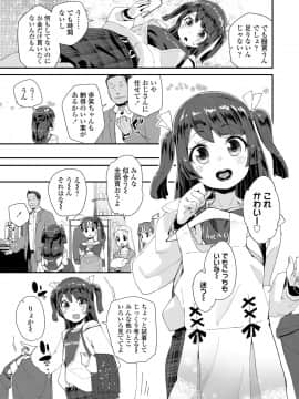 COMIC LO 2021-05_321