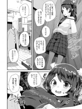 COMIC LO 2021-05_322