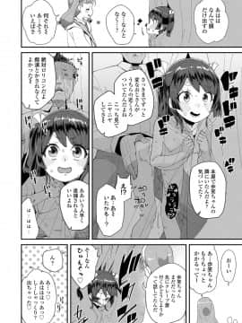 COMIC LO 2021-05_328