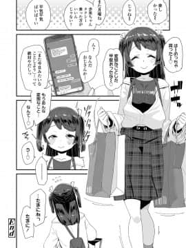 COMIC LO 2021-05_332