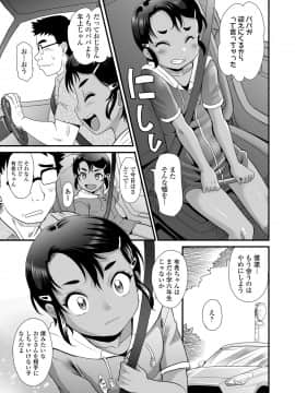 COMIC LO 2021-05_337