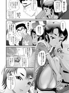 COMIC LO 2021-05_338