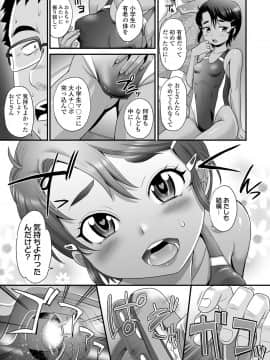 COMIC LO 2021-05_341