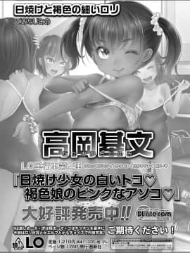 COMIC LO 2021-05_357