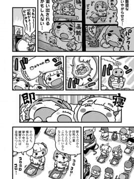 COMIC LO 2021-05_360