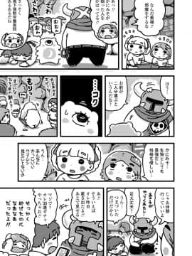 COMIC LO 2021-05_361