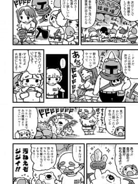 COMIC LO 2021-05_362