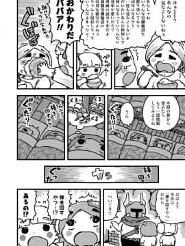 COMIC LO 2021-05_364