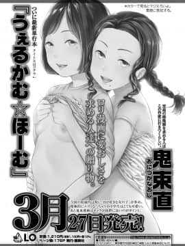 COMIC LO 2021-05_367