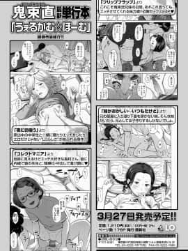 COMIC LO 2021-05_368