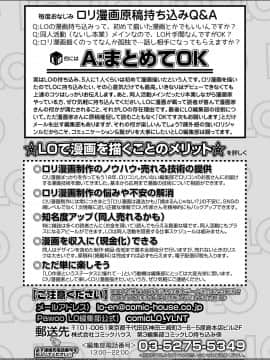 COMIC LO 2021-05_377