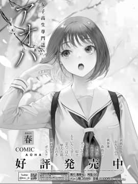 COMIC LO 2021-05_379