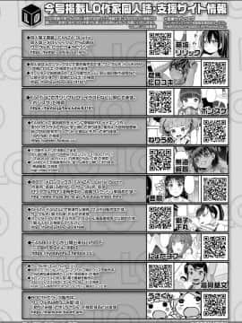 COMIC LO 2021-05_382