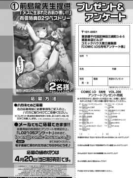 COMIC LO 2021-05_384