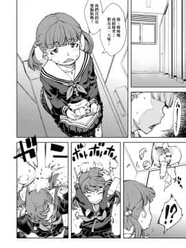 [鈴木狂太郎] JC'S TRIP_122