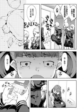 [鈴木狂太郎] JC'S TRIP_123