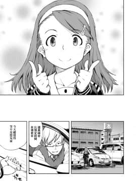 [鈴木狂太郎] JC'S TRIP_125