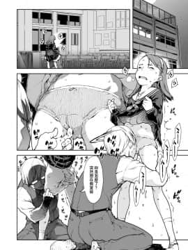 [鈴木狂太郎] JC'S TRIP_126