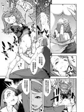 [鈴木狂太郎] JC'S TRIP_127