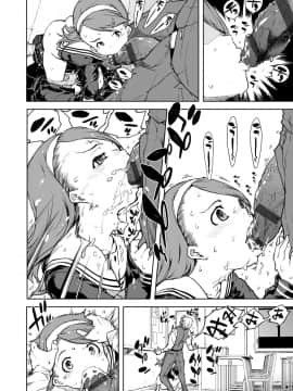 [鈴木狂太郎] JC'S TRIP_128