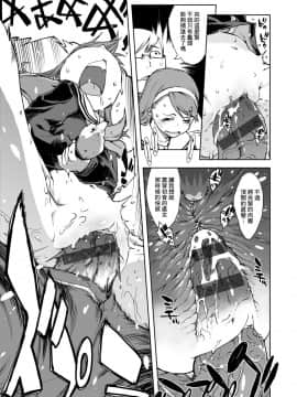 [鈴木狂太郎] JC'S TRIP_131