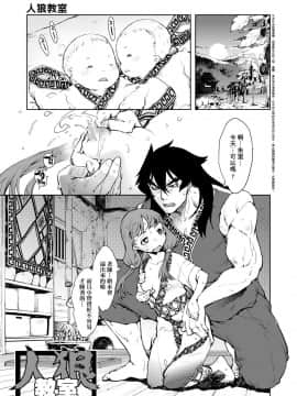 [鈴木狂太郎] JC'S TRIP_165