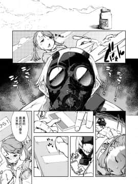 [鈴木狂太郎] JC'S TRIP_173