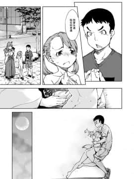 [鈴木狂太郎] JC'S TRIP_199