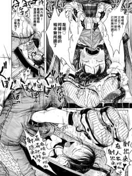 [御免なさい] おませで御免! 新装版_136