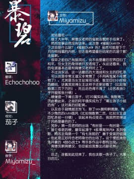 [Haitokukan] Hypnosis Quest 06 催眠探索 06 (COMIC X-EROS 89) [Chinese] [暴碧汉化组] [Digital]_29