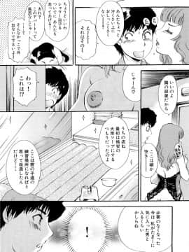 [The Amanoja9] パニックBUNNYS_100