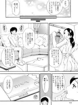 [The Amanoja9] パニックBUNNYS_114