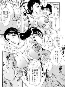 [The Amanoja9] パニックBUNNYS_117