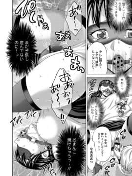 [朝倉クロック] 私のカラダで払います～肉体賠償～ [DL版]_031
