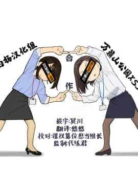 [ああ愛してる (たいしょう)] 忍野さんちの忍ちゃん。 (化物語) [中国翻訳]_19