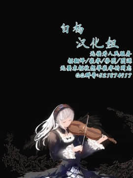 [ああ愛してる (たいしょう)] 忍野さんちの忍ちゃん。 (化物語) [中国翻訳]_21
