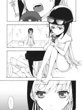 [ああ愛してる (たいしょう)] 忍野さんちの忍ちゃん。 (化物語) [中国翻訳]_02