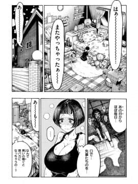 [昼寝] 一昼夜_i_082