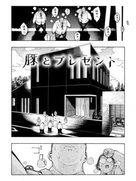 [昼寝] 一昼夜_i_098