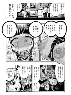 [昼寝] 一昼夜_i_103