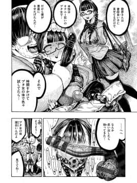 [昼寝] 一昼夜_i_104
